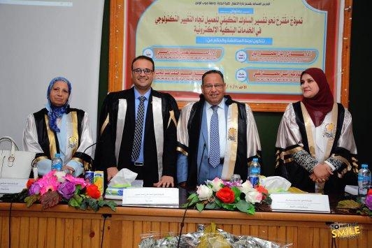 رسالة دكتورة لباحث بجامعة جنوب الوادى تناقش: تحفيز عملاء البنوك فى التحديثات التكنولوجية على الخدمات البنكية الألكترونية المختلفة 17 - جريدة المساء