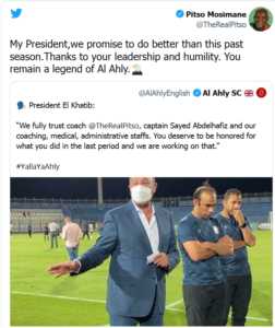 رسالة من موسيمانى للخطيب:نعدكم بالأفضل ..شكراً ياأسطورة 21 - جريدة المساء