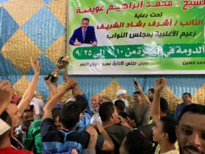 برعاية زعيم الأغلبية بمجلس النواب .. فريق "الدومة" يحصد كأس بطولة الشيخ محمد إبراهيم عويضة بقنا 29 - جريدة المساء