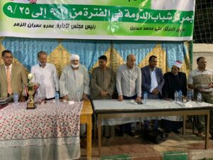 برعاية زعيم الأغلبية بمجلس النواب .. فريق "الدومة" يحصد كأس بطولة الشيخ محمد إبراهيم عويضة بقنا 31 - جريدة المساء