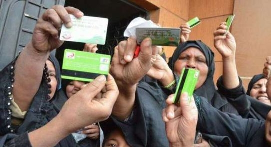 "التضامن": بدء صرف مساعدات "تكافل وكرامة" لـ 3.85 مليون أسرة.. السبت المقبل 20 - جريدة المساء "التضامن": بدء صرف مساعدات "تكافل وكرامة" لـ 3.85 مليون أسرة.. السبت المقبل 19 - جريدة المساء