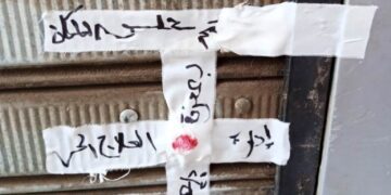تنفيذ 4 قرارات إغلاق لمنشآت طبية غير مرخصة في كوم امبو 1 - جريدة المساء