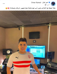 عمرو أديب يجهز مفاجأة كبرى لجماهير الزمالك غدا 19 - جريدة المساء