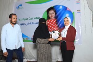 مؤسسة "غيث" تنظم يومًا ترفيهيًا للأطفال الأيتام بالأقصر .. وتكرم الداعمين للأعمال الخيرية 21 - جريدة المساء