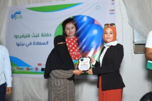 مؤسسة "غيث" تنظم يومًا ترفيهيًا للأطفال الأيتام بالأقصر .. وتكرم الداعمين للأعمال الخيرية 23 - جريدة المساء