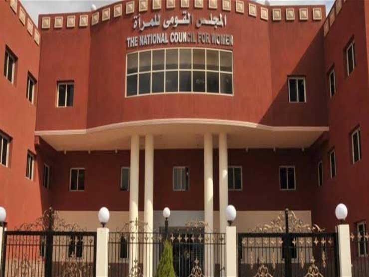 قومي المرأة: تلقينا 3110 شكاوى في شهر.. و الأحوال الشخصية في الصدارة 19 - جريدة المساء