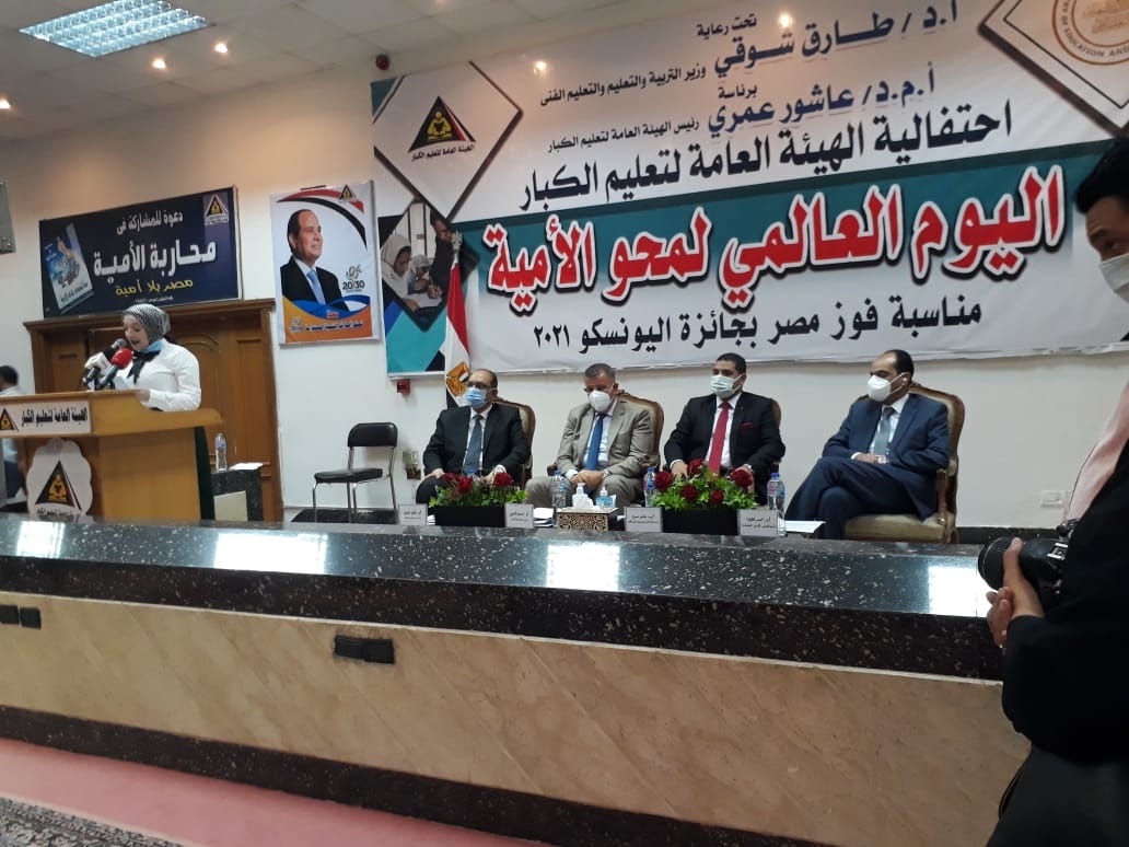 جامعة جنوب الوادى تشارك فى الاحتفال باليوم العالمى لمحو الأمية 18 - جريدة المساء