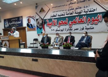 جامعة جنوب الوادى تشارك فى الاحتفال باليوم العالمى لمحو الأمية 24 - جريدة المساء