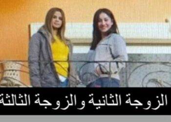 زوج منة عرفة ينشر صورة لها مع طليقته قائلاً: "التانية والتالتة" 27 - جريدة المساء