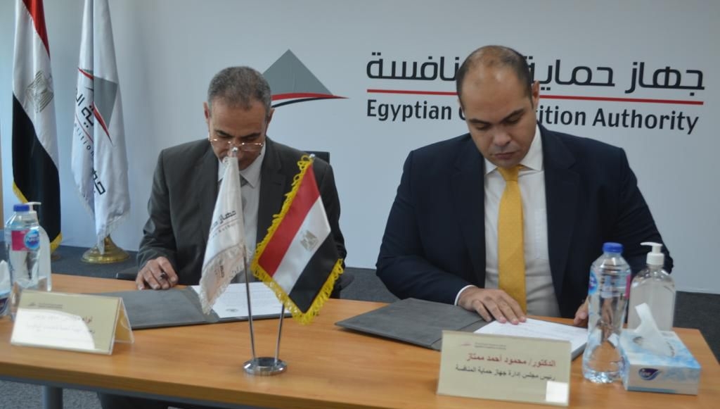 حماية المنافسة» و«هيئة الخدمات الحكومية» يصدران إرشادات عامة لمواجهة «التواطؤ في التعاقدات الحكومية» 19 - جريدة المساء