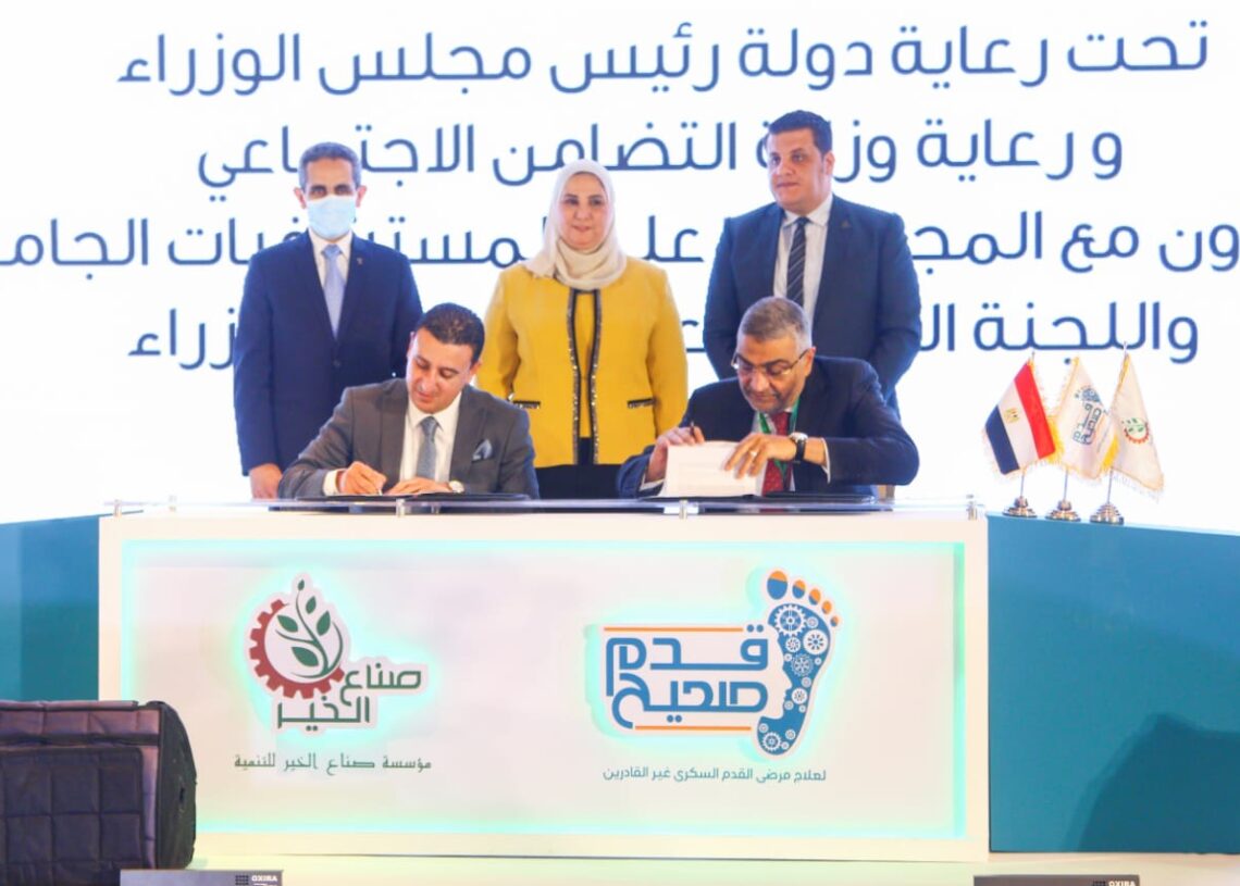 "وزيرة التضامن": تخصيص 15 مليون جنيه للتوعية وعلاج مرضى "القدم السكرى" لغير القادرين 20 - جريدة المساء "وزيرة التضامن": تخصيص 15 مليون جنيه للتوعية وعلاج مرضى "القدم السكرى" لغير القادرين 19 - جريدة المساء