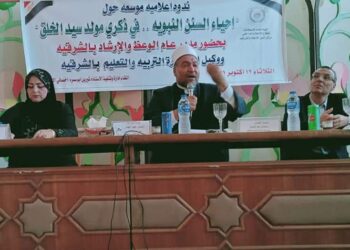 " احياء سنن النبوه.. في ذكري مولد سيد الخلق " لقاء النيل للإعلام بالشرقية 17 - جريدة المساء