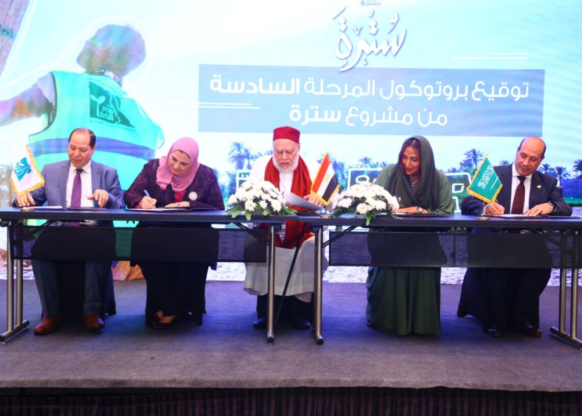 "القباج" توقع بروتوكول المرحلة السادسة لمشروع سُترة لبناء 1000 منزل للأسر الأولي بالرعاية 17 - جريدة المساء