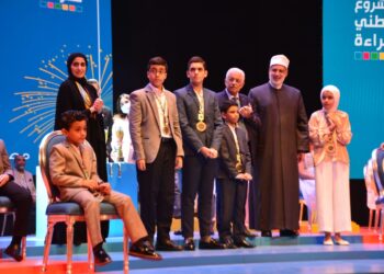 تكريم ١٧منسقا ومحكما في المشروع الوطني للقراءة بكفر الشيخ 30 - جريدة المساء