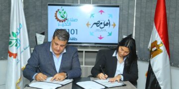 بروتوكول تعاون لدعم مرضى الحروق والتمكين الاقتصادي للمرأة المعيلة في قرى "حياة كريمة" 10 - جريدة المساء بروتوكول تعاون لدعم مرضى الحروق والتمكين الاقتصادي للمرأة المعيلة في قرى "حياة كريمة" 9 - جريدة المساء