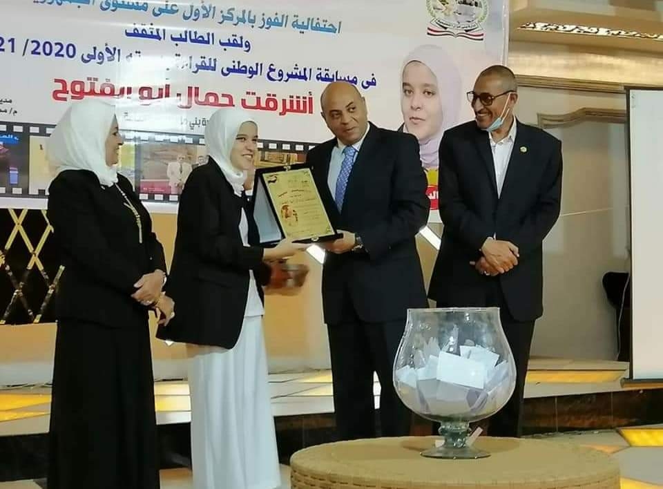 تعليم المنيا يكرم الطالبة الاولي في مسابقة الطالب المثقف 19 - جريدة المساء