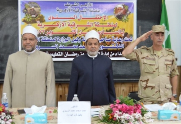المنطقة الأزهرية بالشرقية تحتفل بالذكرى ٤٨ لانتصارات أكتوبر المجيدة 20 - جريدة المساء المنطقة الأزهرية بالشرقية تحتفل بالذكرى ٤٨ لانتصارات أكتوبر المجيدة 19 - جريدة المساء