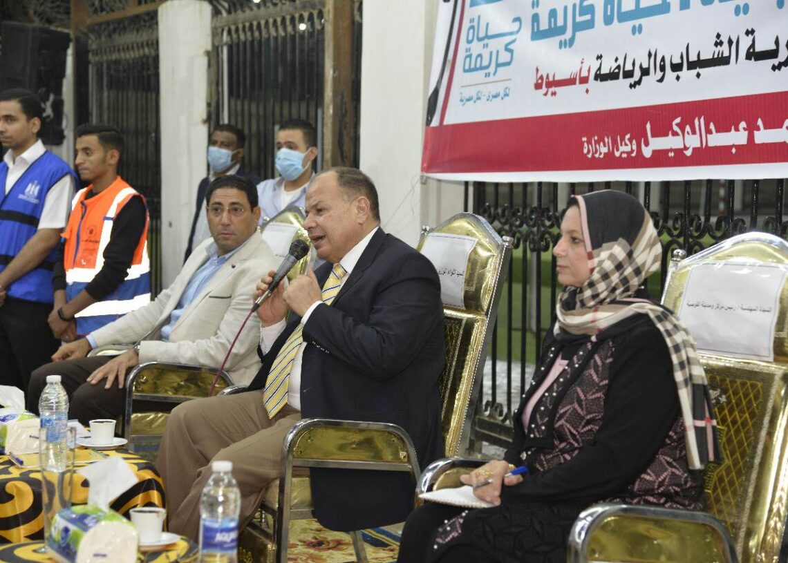 "الجمهورية الجديدة – حياة كريمة" لقاء حواري مع الشباب بحضور محافظ أسيوط 19 - جريدة المساء