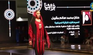 عرض مبهر للثوب السيناوي البدوي المطرز بمعرض أزياء تراثنا 21 - جريدة المساء عرض مبهر للثوب السيناوي البدوي المطرز بمعرض أزياء تراثنا 20 - جريدة المساء