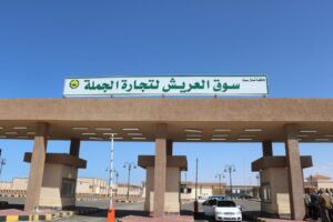 سيناء فى عيد .. بمشروعات ليس لها مثيل .. الرئيس حقق تنمية غير مسبوقة بتكلفة 650 مليار جنيه تعادل ميزانية 20 محافظة 34 - جريدة المساء