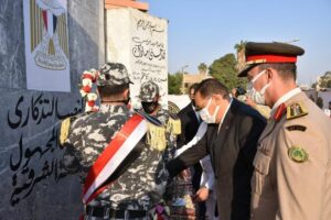 محافظ الشرقية يضع إكليلاً من الزهور على النصب التذكاري للجندي المجهول بمدينة الزقازيق 19 - جريدة المساء