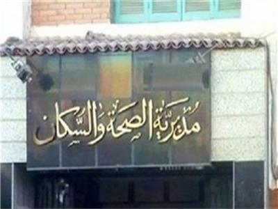 صحة المنيا تجري 7197 عملية جراحية منذ بداية العام الحالي 18 - جريدة المساء