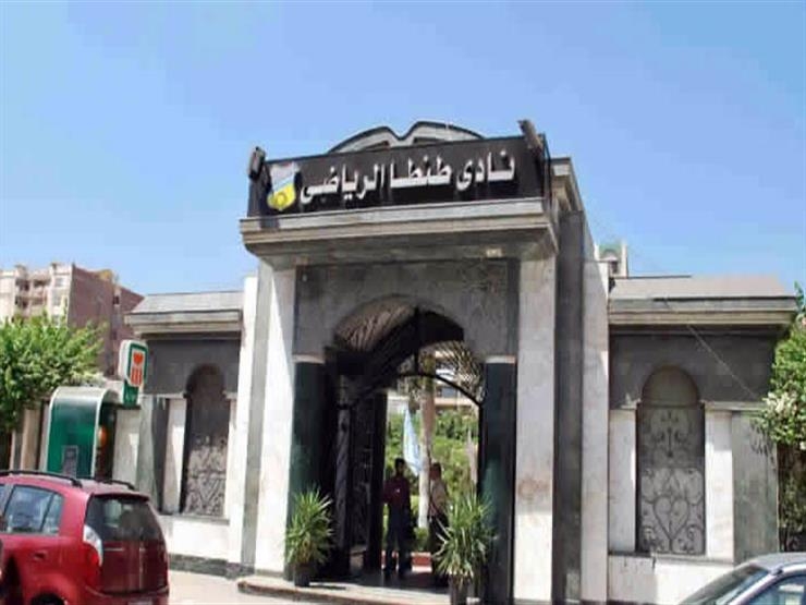 بعد غلق باب الترشيح .. ٣٦ مرشحًا لانتخابات نادى طنطا 15 - جريدة المساء