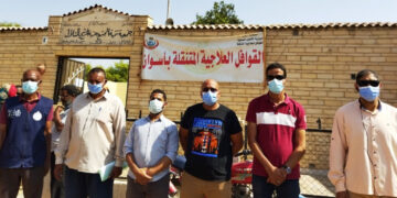توقيع الكشف الطبي المجانى لـ 2481 مواطن ومواطنة في مدينتي اسوان وكوم امبو 9 - جريدة المساء
