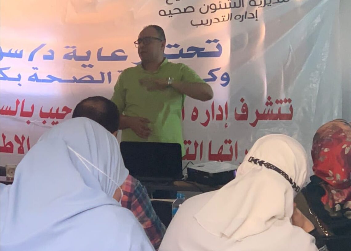 دورة تدريبية لأعضاء فريق العلاج الحر في كفرالشيخ 20 - جريدة المساء دورة تدريبية لأعضاء فريق العلاج الحر في كفرالشيخ 19 - جريدة المساء