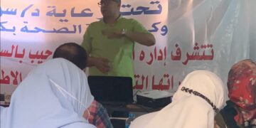 دورة تدريبية لأعضاء فريق العلاج الحر في كفرالشيخ 2 - جريدة المساء دورة تدريبية لأعضاء فريق العلاج الحر في كفرالشيخ 1 - جريدة المساء