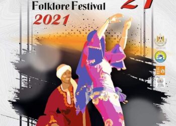 وزيرة الثقافة : مهرجان الاسماعيلية تظاهرة عالمية 23 - جريدة المساء