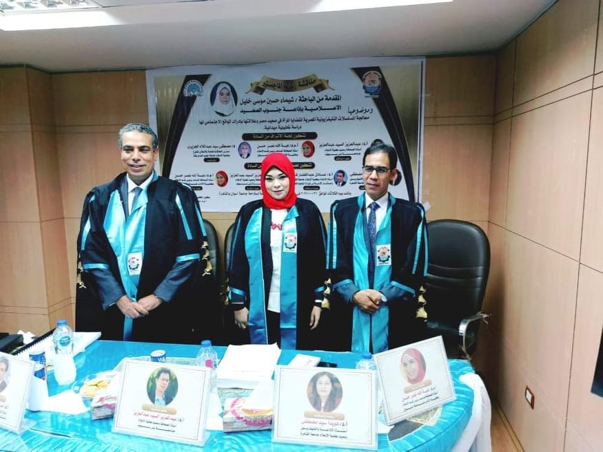 رسالة ماجستير تناقش دور المسلسلات التليفزيونية في معالجة قضايا المرأة في الصعيد 20 - جريدة المساء رسالة ماجستير تناقش دور المسلسلات التليفزيونية في معالجة قضايا المرأة في الصعيد 19 - جريدة المساء