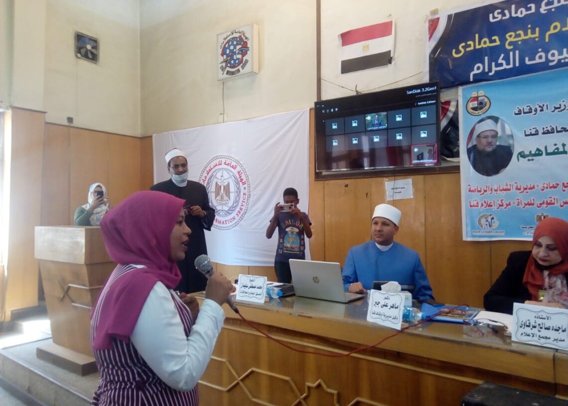 بالصور .. أوقاف قنا تطلق مبادرة لتصحيح المفاهيم والأفكار المتطرفة 19 - جريدة المساء