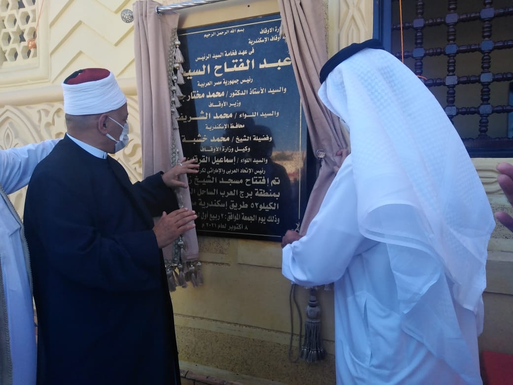 اوقاف الاسكندرية تفتتح مسجد الشيخ زايد بالكيلو٥٢ 17 - جريدة المساء
