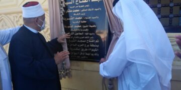 اوقاف الاسكندرية تفتتح مسجد الشيخ زايد بالكيلو٥٢ 1 - جريدة المساء