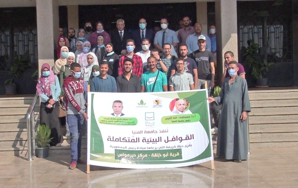 جامعة المنيا تنفذ قافلة طبية شاملة بقرية "أبو خلقة" 19 - جريدة المساء جامعة المنيا تنفذ قافلة طبية شاملة بقرية "أبو خلقة" 18 - جريدة المساء