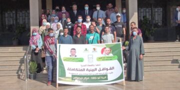 جامعة المنيا تنفذ قافلة طبية شاملة بقرية "أبو خلقة" 2 - جريدة المساء جامعة المنيا تنفذ قافلة طبية شاملة بقرية "أبو خلقة" 1 - جريدة المساء