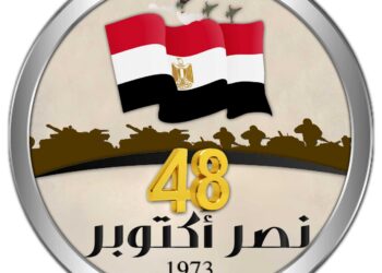 "رواد بيلا" .. تهنئ الرئيس السيسي بذكرى انتصارات أكتوبر 31 - جريدة المساء