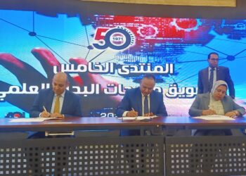 بروتوكول بين أكاديمية البحث العلمي و"مصر الخير" لدعم البحث العلمي وتحويل الأبحاث إلى مشروعات 26 - جريدة المساء