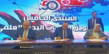 بروتوكول بين أكاديمية البحث العلمي و"مصر الخير" لدعم البحث العلمي وتحويل الأبحاث إلى مشروعات 1 - جريدة المساء