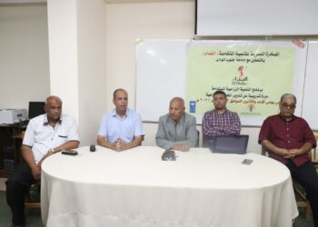 جامعة جنوب الوادى تنظم دورة تدريبية عن تدوير المخلفات الزراعية بكلية الزراعة 19 - جريدة المساء