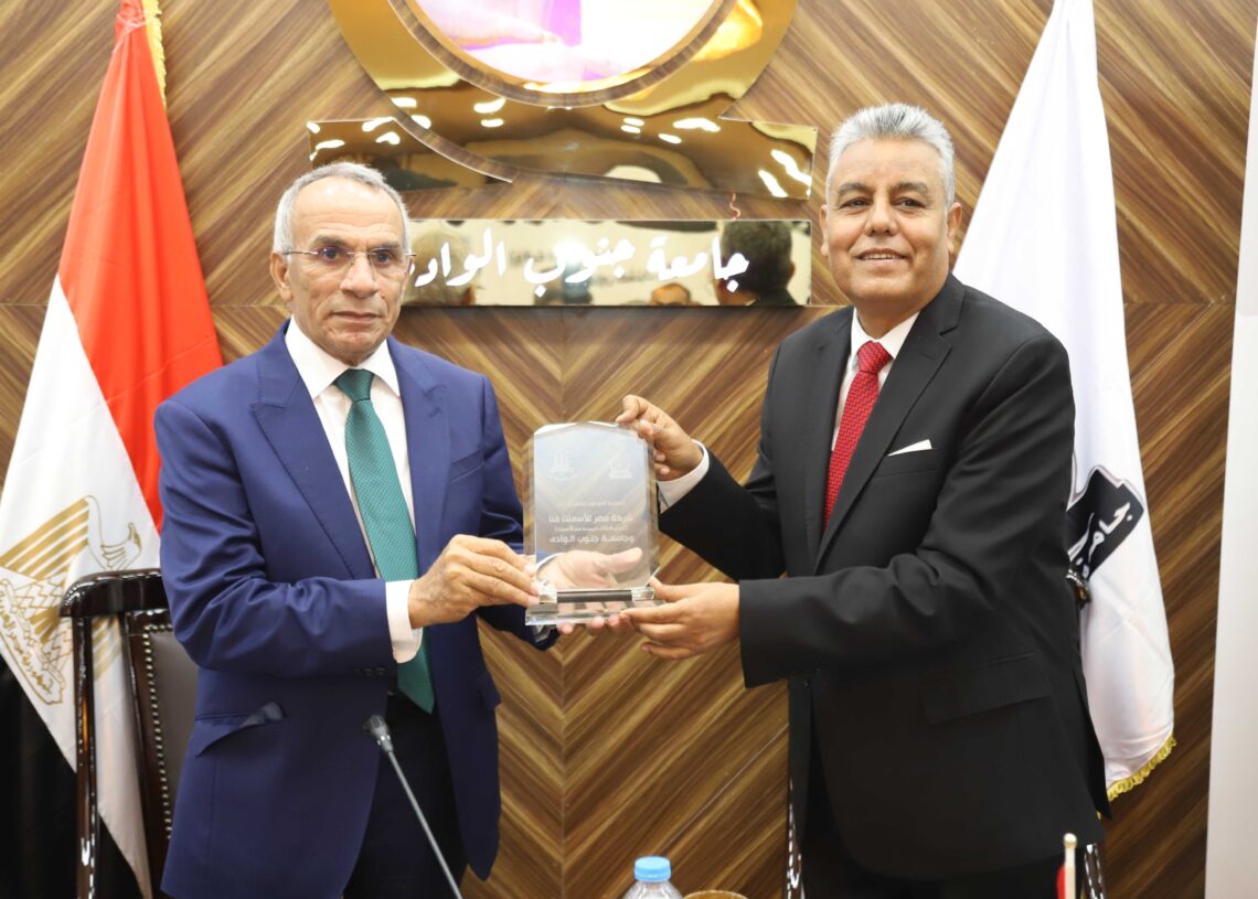 بروتوكول تعاون بين جامعة جنوب الوادى وشركة مصر للأسمنت – قنا 19 - جريدة المساء