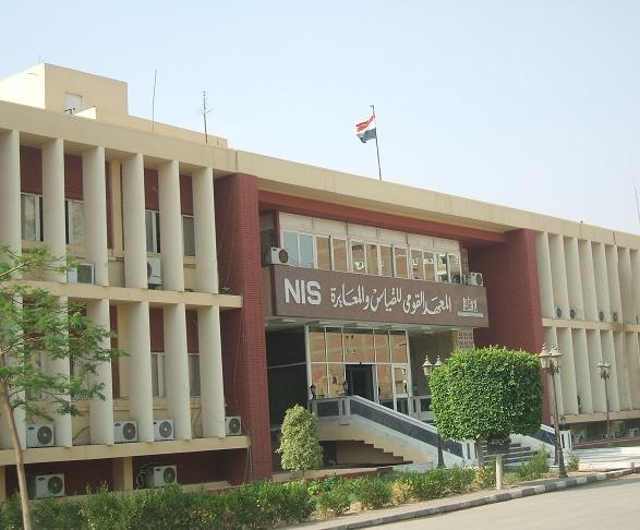 غدا..إنطلاق الموتمر الدولي الثالث للهيدروجين وتكنولوجيا خلايا الوقود بالمعهد القومي للمعايره 20 - جريدة المساء غدا..إنطلاق الموتمر الدولي الثالث للهيدروجين وتكنولوجيا خلايا الوقود بالمعهد القومي للمعايره 19 - جريدة المساء