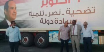 "حماة الوطن" بأسوان تحتفل بإنتصارت أكتوبر 1 - جريدة المساء