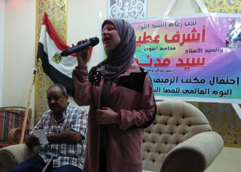 نادي التمكين الثقافي يشارك في احتفالية الرفيق باليوم العالمي للعصي البيضاء في كوم أمبو 19 - جريدة المساء