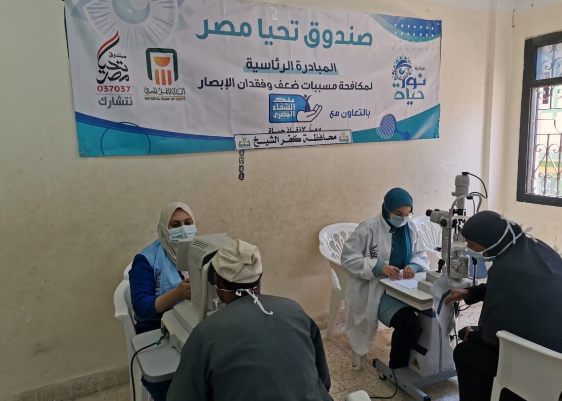 الكشف على 550 حالة ضمن مبادرة " نور حياة" بقرية اسحاقة بكفر الشيخ 17 - جريدة المساء