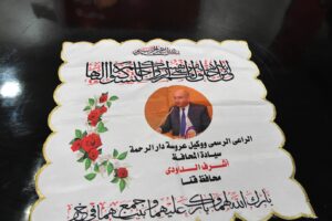 بالصور .. محافظ قنا وكيلًا عن فتاة يتيمة أثناء عقد قرانها 33 - جريدة المساء