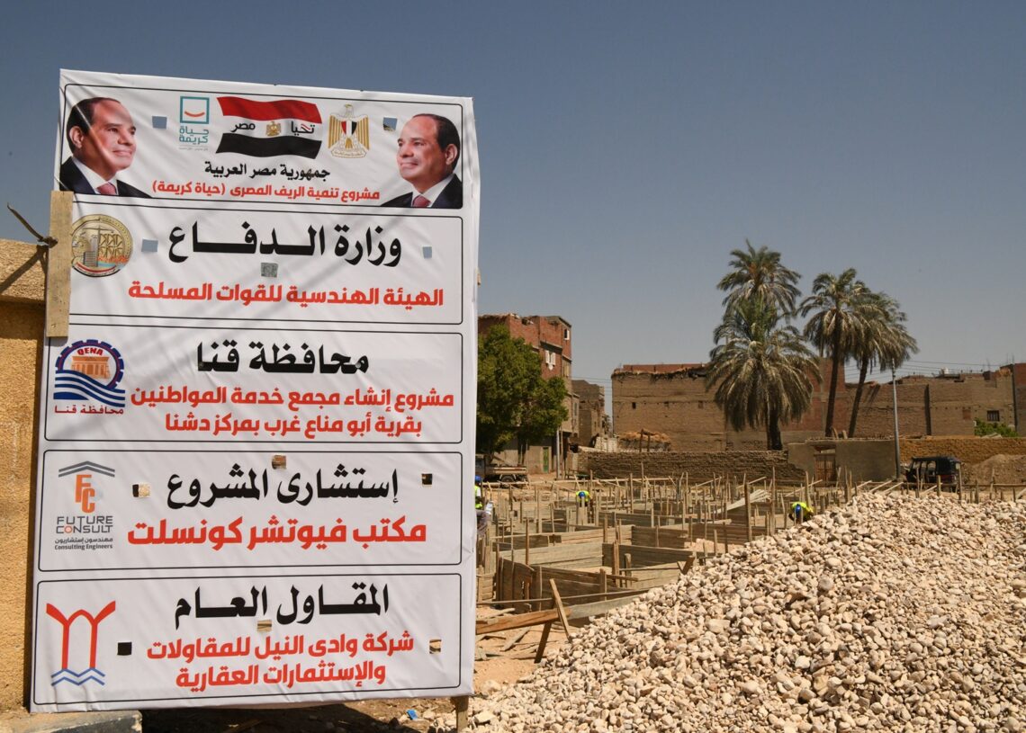 الانتهاء من تنفيذ ١٩ مجمعًا خدميًا بقنا .. نوفمبر المقبل 15 - جريدة المساء