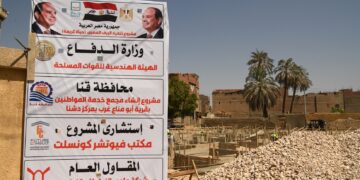 الانتهاء من تنفيذ ١٩ مجمعًا خدميًا بقنا .. نوفمبر المقبل 1 - جريدة المساء