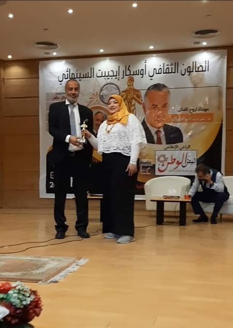 مهرجان"أوسكار إيجيبت" يكرم الفنانة التشكيلية غادة إبراهيم 19 - جريدة المساء